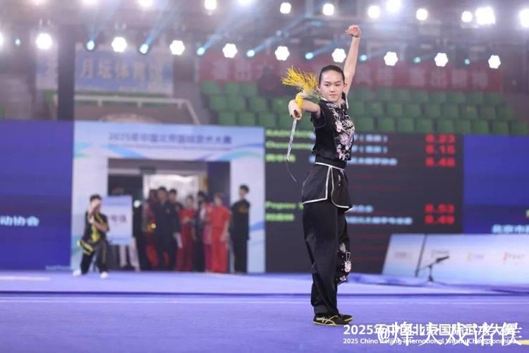 2025年北京国际武术大赛将在月坛体育馆举办