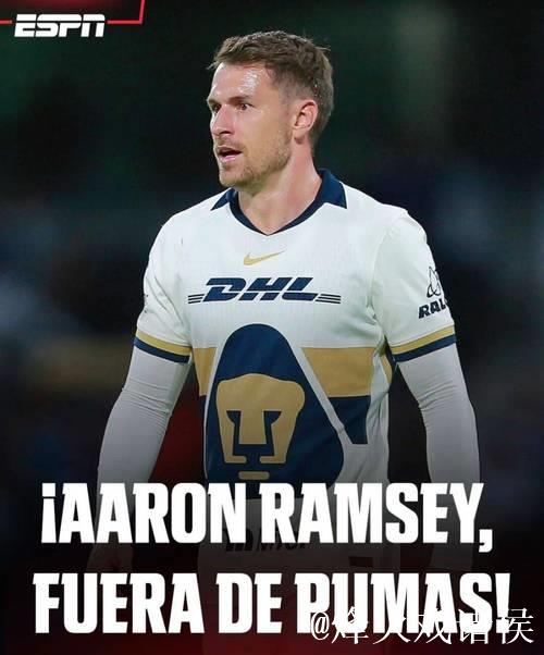 官宣!尤文图斯与拉姆塞提前解除合同 官宣!尤文图斯与拉姆塞提前解除合同