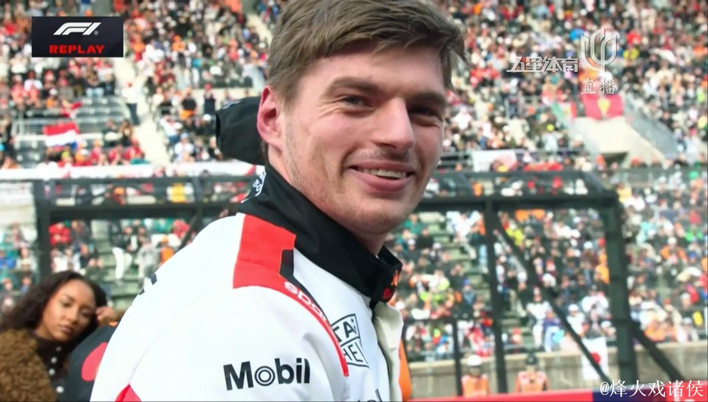 F1日本站排位赛:维斯塔潘夺赛季首杆 角田主场无缘Q3 F1日本站排位赛:维斯塔潘夺赛季首杆 角田主场无缘Q3